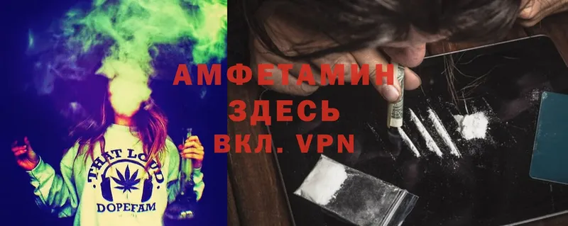 Amphetamine 97%  Орск 