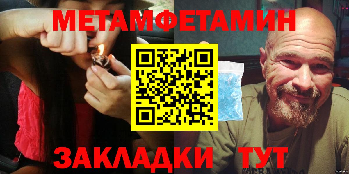 Amphetamine  Amphetamine  Орск  АМФ Розовый  маркетплейс официальный сайт  Вход с VPN 