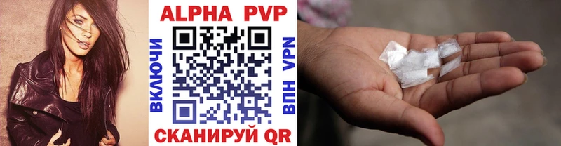 A-PVP крисы CK  Орск 