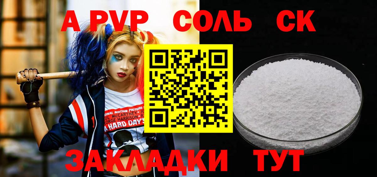 Орск  Экстази  Меф МЯУ МЯУ   Вход с VPN  Канабис  Гашиш 
