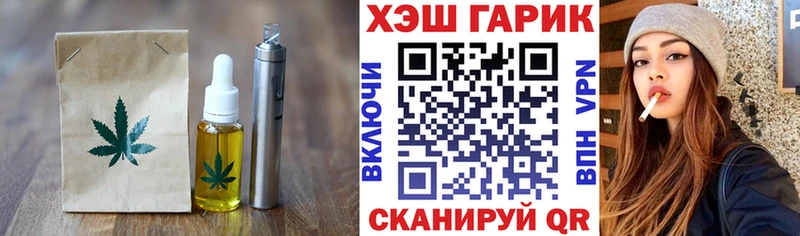 мега рабочий сайт  купить наркоту  Орск  Печенье с ТГК марихуана 