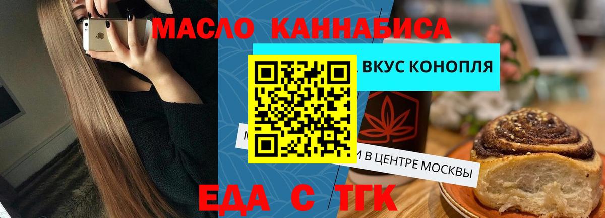 Метадон Орск