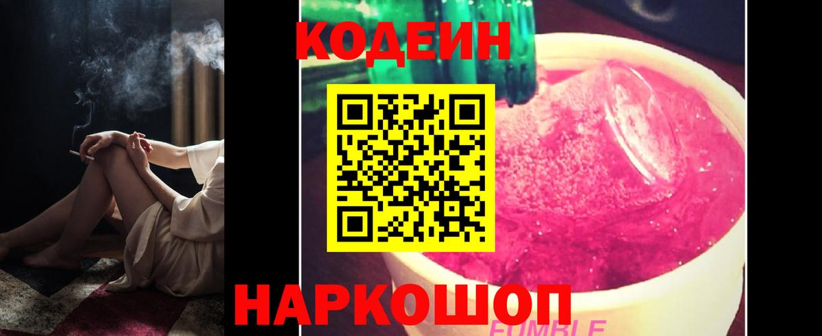 Cocaine Орск