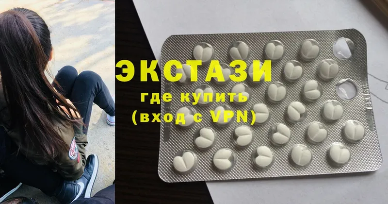 Ecstasy 280 MDMA  как найти   Орск 