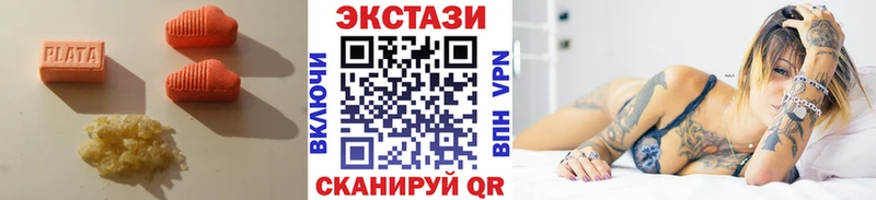 Ecstasy Philipp Plein  Орск 