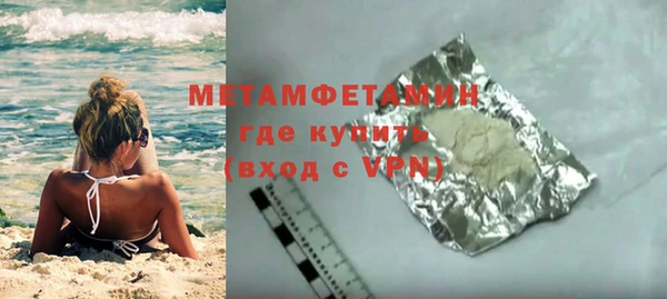 сатива Апатиты