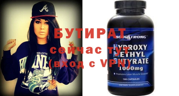 трава Щигры