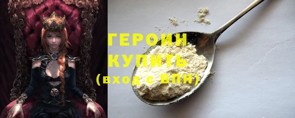 трава Щигры