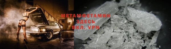кристаллы Анива