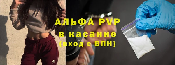 индика Яровое