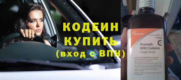 трава Щигры