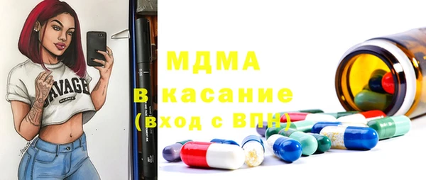 герыч Аша
