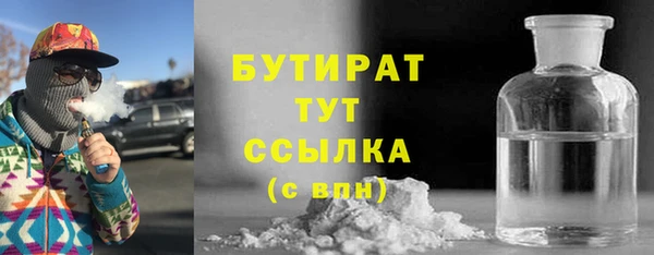 индика Яровое