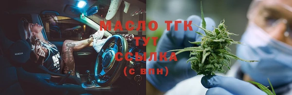 COCAINE Рыльск