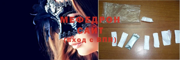 индика Яровое