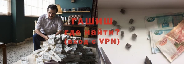 прущие грибы Ряжск