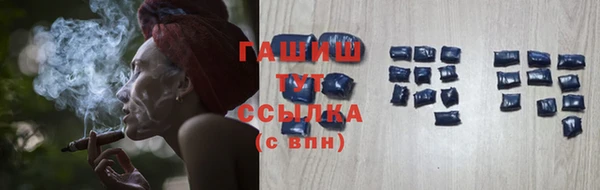 прущие грибы Ряжск