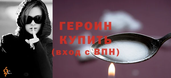 прущая мука Щучье