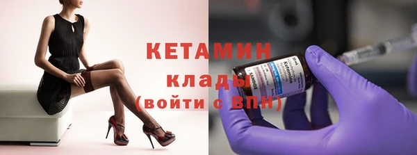 COCAINE Рыльск