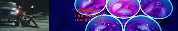 спайс Щёлкино