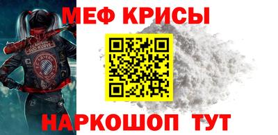 а пвп мука Заводоуковск