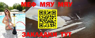 mdma Жуковский