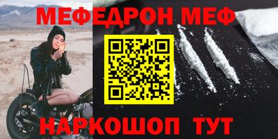 mdma Жуковский