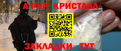 а пвп мука Заводоуковск