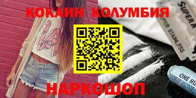mdma Жуковский