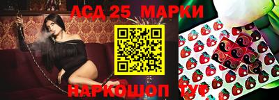 а пвп мука Заводоуковск
