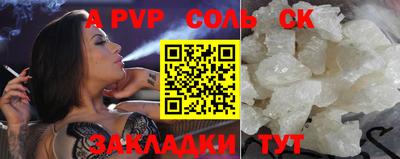 mdma Жуковский