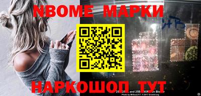 mdma Жуковский