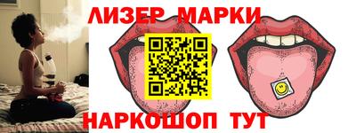 mdma Жуковский