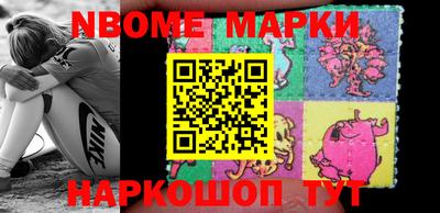 mdma Жуковский