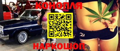 молекула духа Кинель