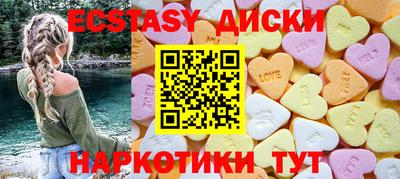 mdma Жуковский
