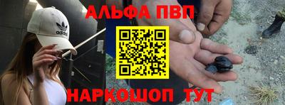 бутират Кингисепп