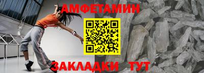 mdma Жуковский