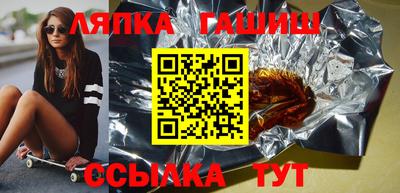 а пвп мука Заводоуковск