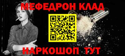 mdma Жуковский