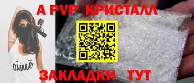 mdma Жуковский