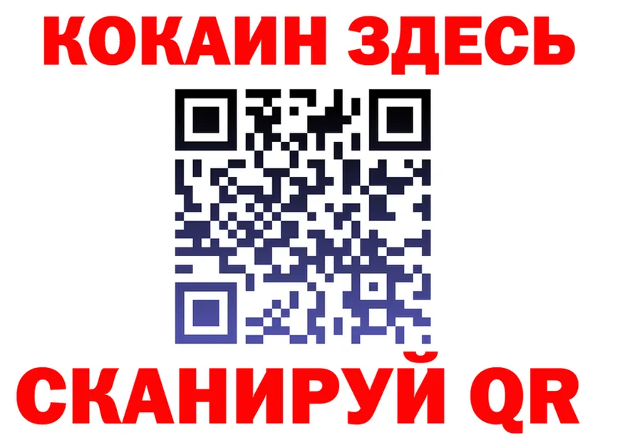 Canna-Cookies конопля ТОР дарк нет hydra Орск