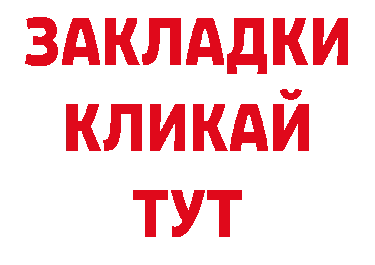 Кокаин Боливия вход сайты даркнета блэк спрут Орск