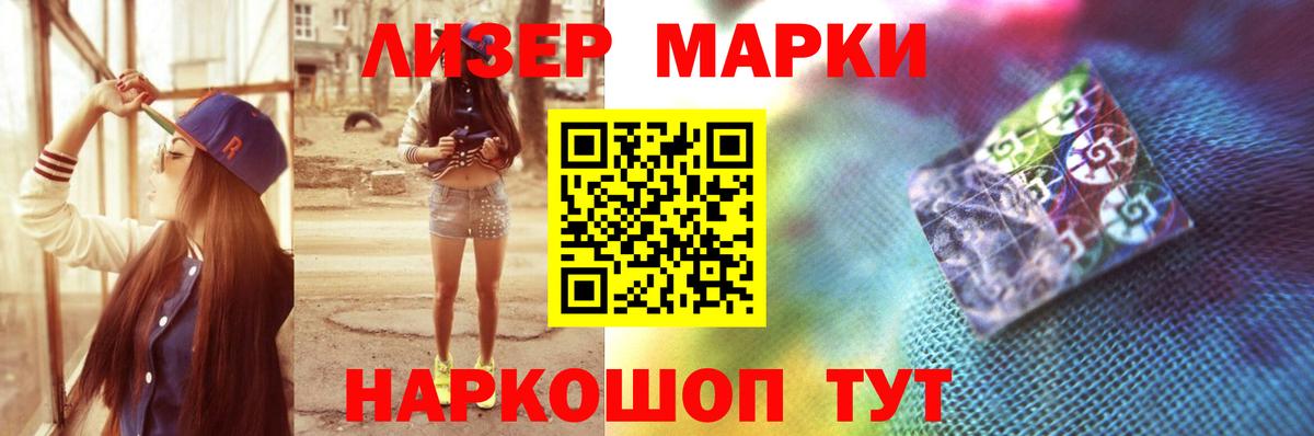 Орск  ЛСД экстази кислота  LSD-25 экстази ecstasy  Вход с VPN 