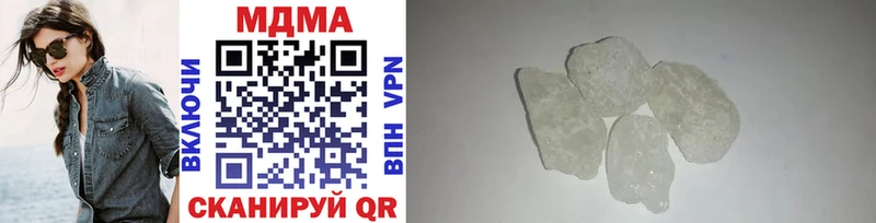 MDMA Molly  Орск 