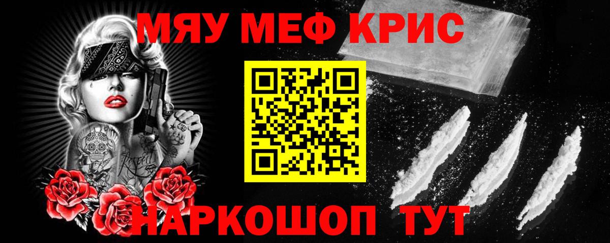 Канабис  Вход с VPN  МЕФ  Мяу-Мяу  Орск  Кодеин  Гашик  МЕТ  COCAIN  Hash Oil 