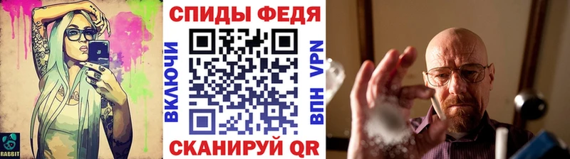 МЕТАМФЕТАМИН кристалл Орск
