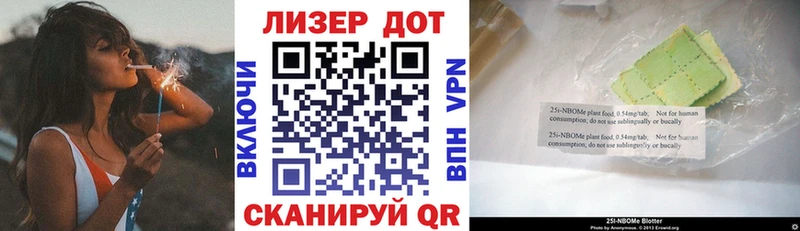 Марки 25I-NBOMe 1,8мг  Орск 