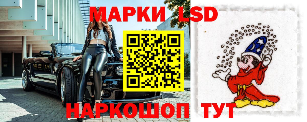 Марки N-bome 1,8мг  Марки N-bome 1,8мг  Марки 25I-NBOMe  Вход с VPN  Орск 