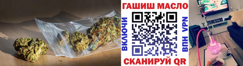 Дистиллят ТГК Wax  хочу   Орск 